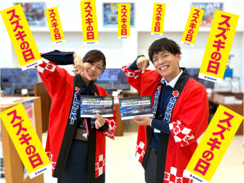 いよいよ始まる
